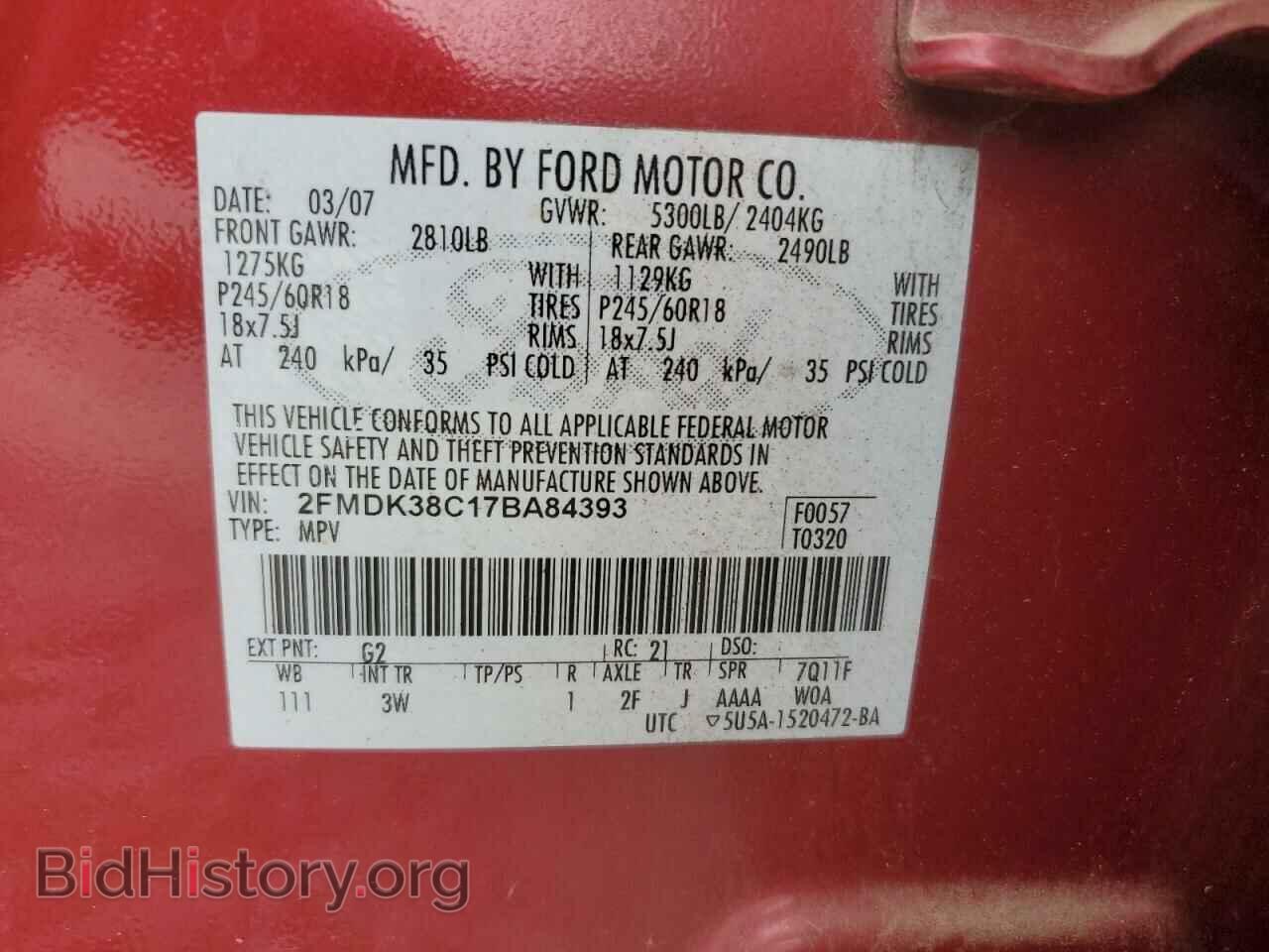 2007 FORD EDGE - VIN: 2FMDK38C17BA84393 - Фото 13