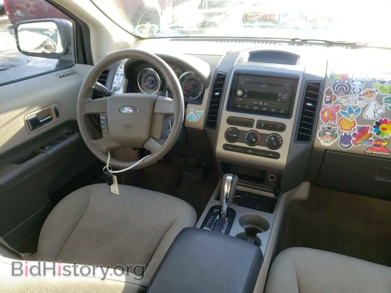 2007 FORD EDGE - VIN: 2FMDK46C77BB18877 - Фото 9