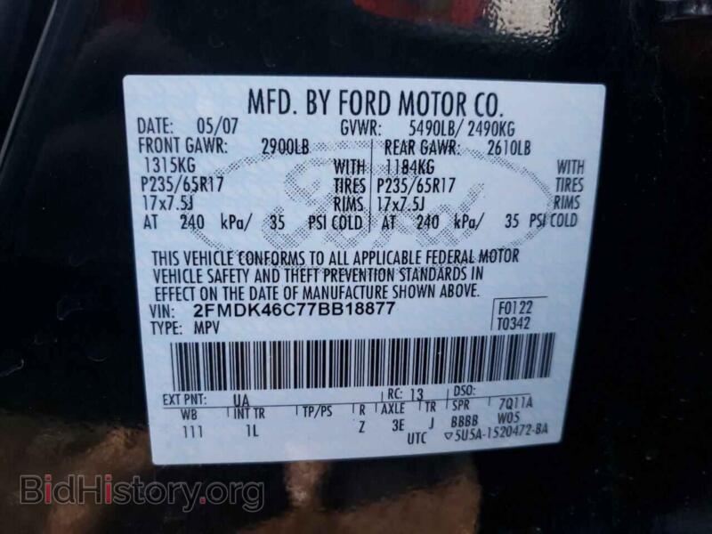 2007 Ford EDGE (VIN 2FMDK46C77BB18877) — фото 10 из 10