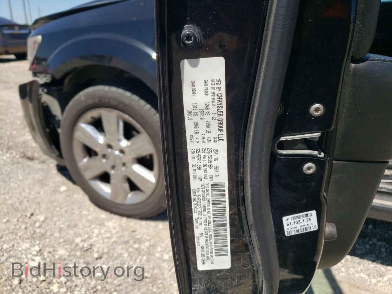 2012 DODGE JOURNEY - VIN: 3C4PDDDG7CT258119 - Фото 13