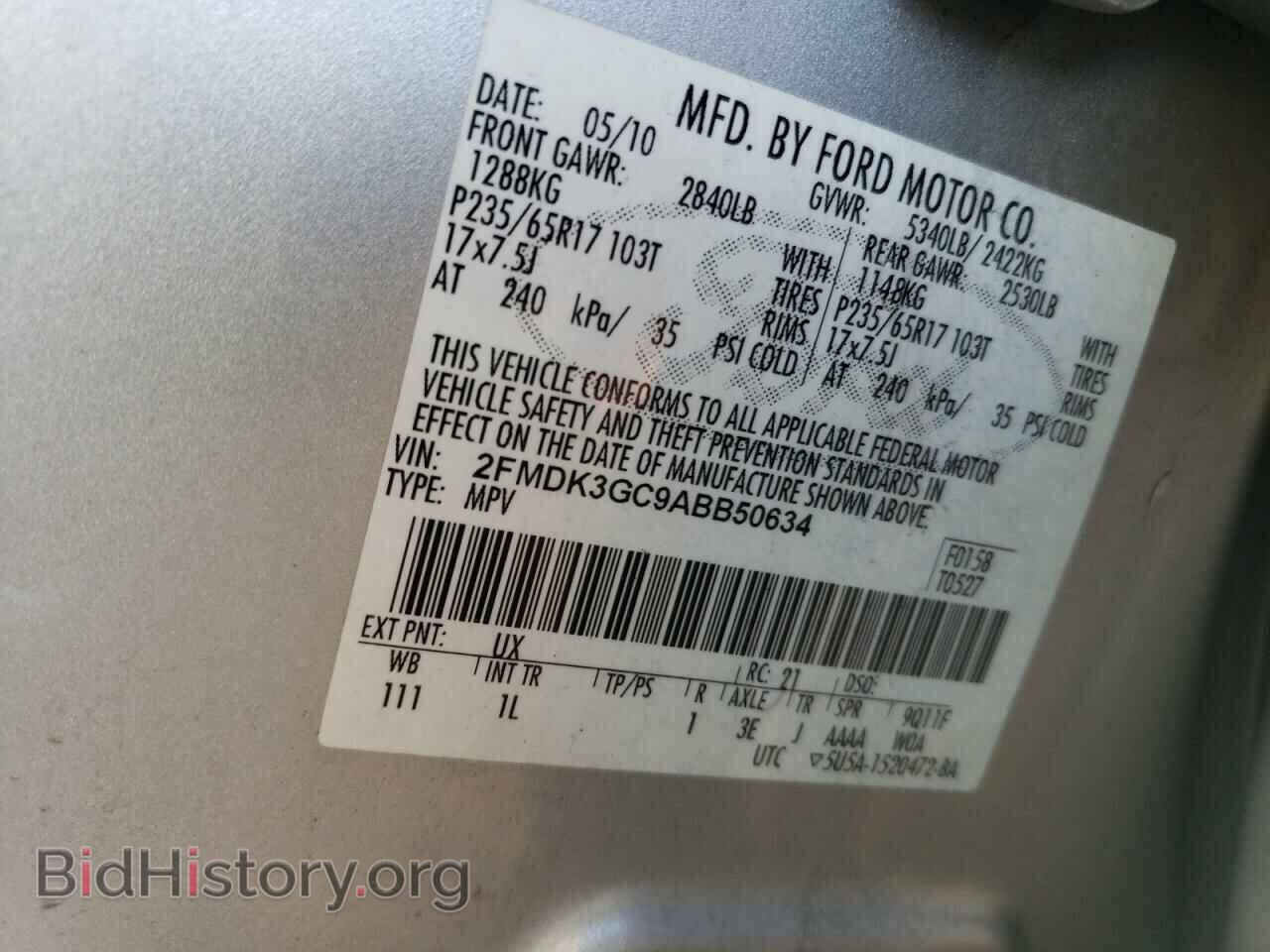 2010 FORD EDGE - VIN: 2FMDK3GC9ABB50634 - Фото 13