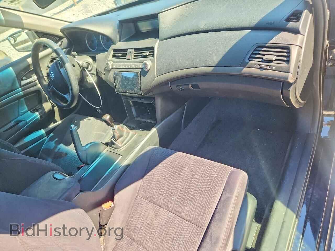 2012 HONDA ACCORD - VIN: 1HGCS1A38CA011012 - Фото 8