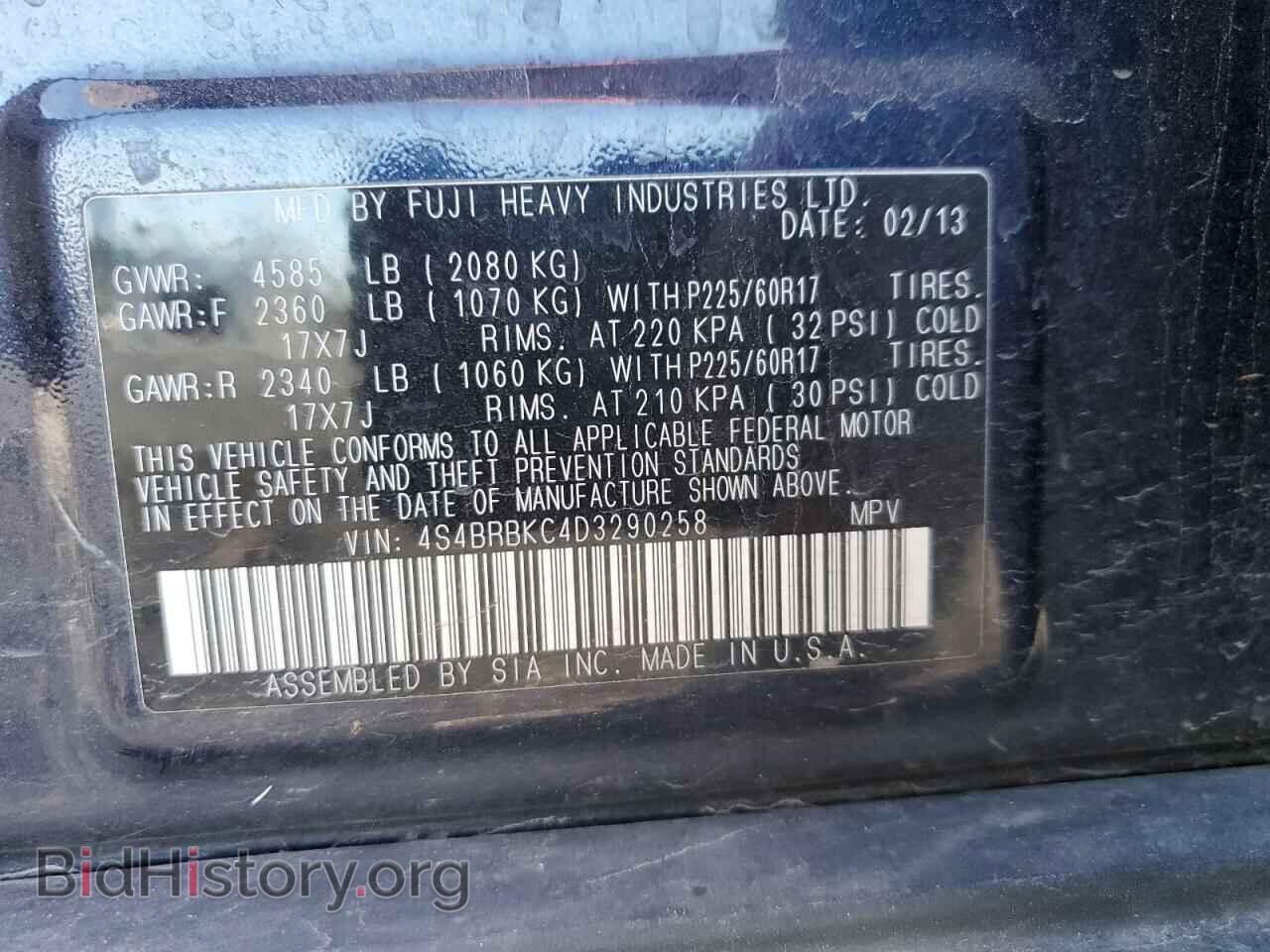2013 SUBARU OUTBACK - VIN: 4S4BRBKC4D3290258 - Photo 12