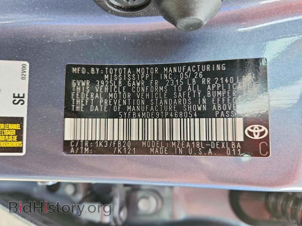 2026 TOYOTA COROLLA - VIN: 5YFB4MDE9TP468054 - Фото 13