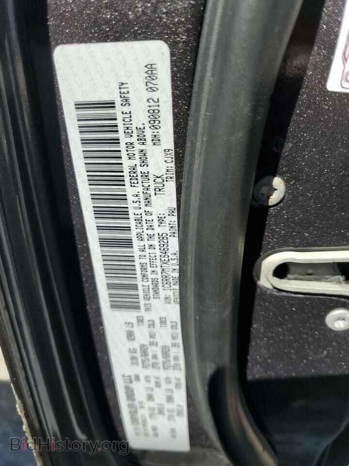2014 RAM 1500 - VIN: 1C6RR7MTXES469285 - Фото 12