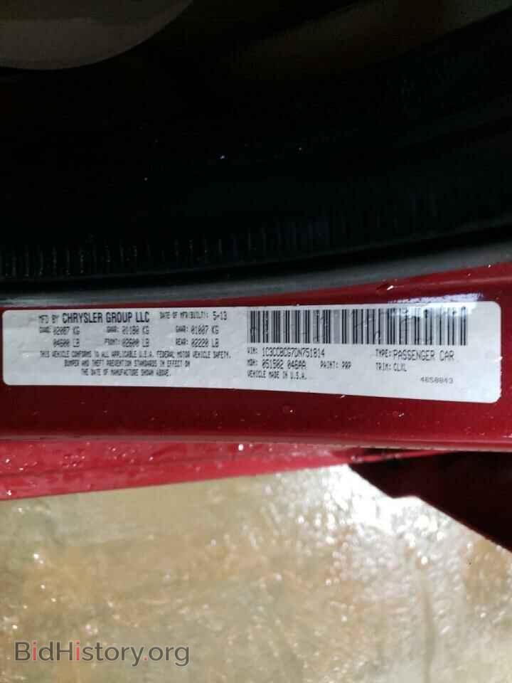 2013 CHRYSLER 200 - VIN: 1C3CCBCG7DN751814 - Фото 10