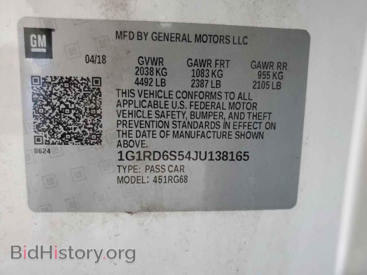 2018 CHEVROLET VOLT - VIN: 1G1RD6S54JU138165 - Фото 12