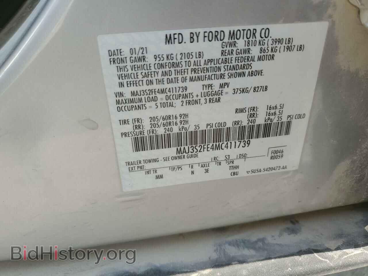 2021 FORD ECOSPORT - VIN: MAJ3S2FE4MC411739 - Фото 12