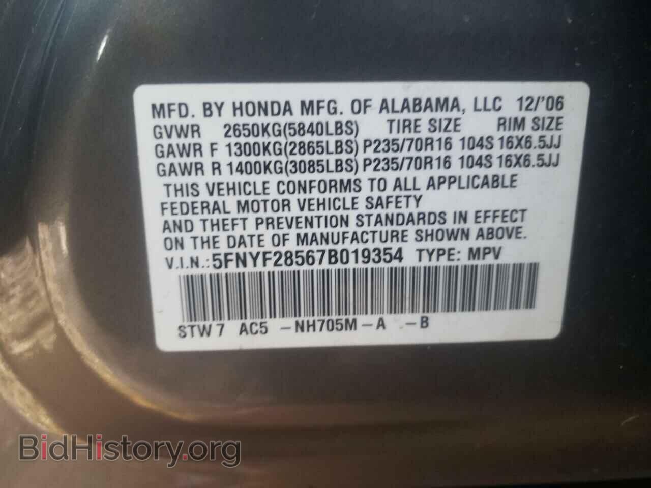 2007 HONDA PILOT - VIN: 5FNYF28567B019354 - Фото 10