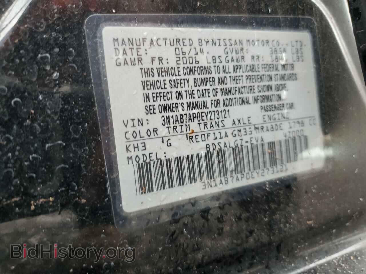 2014 NISSAN SENTRA - VIN: 3N1AB7AP0EY273121 - Фото 12