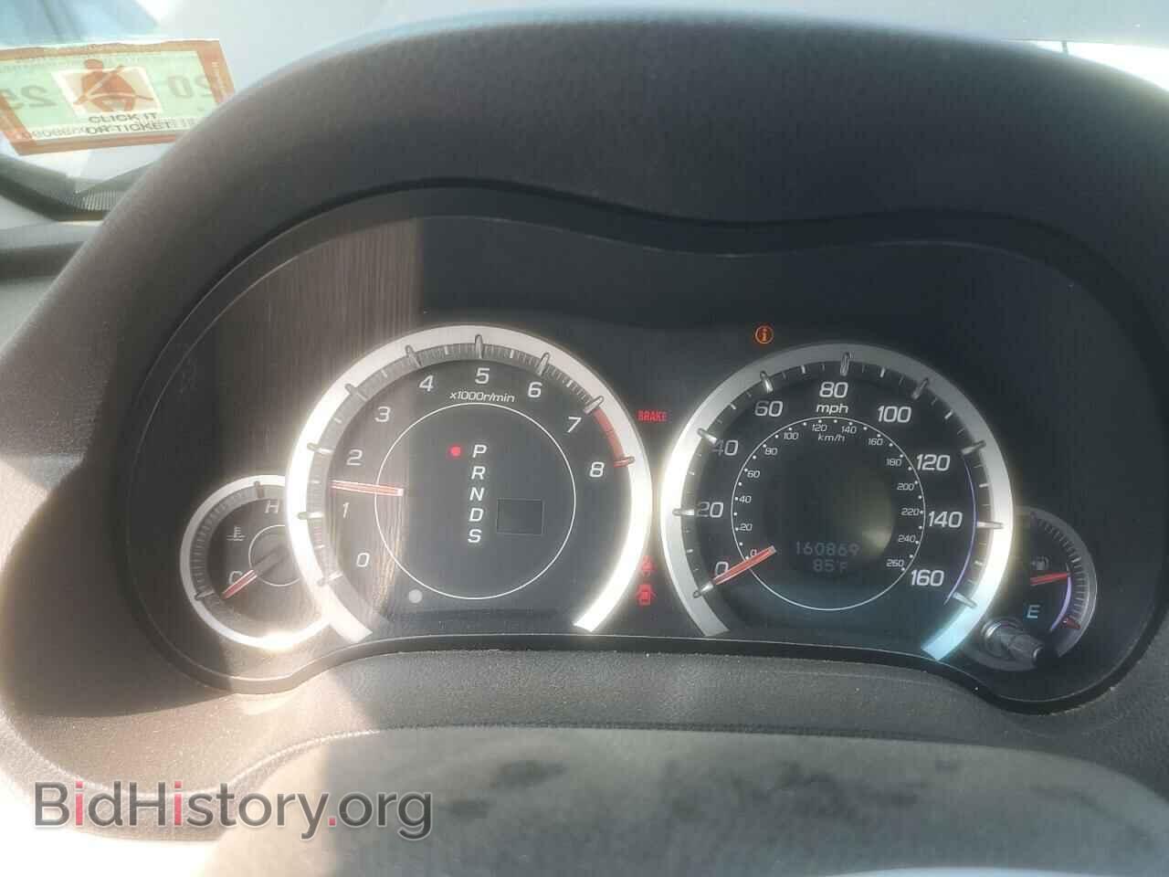 2014 ACURA TSX - VIN: JH4CU2F46EC003853 - Фото 9