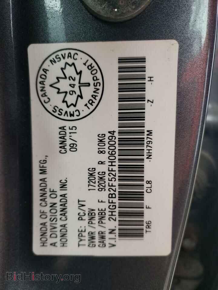 2015 HONDA CIVIC - VIN: 2HGFB2F52FH060094 - Фото 13
