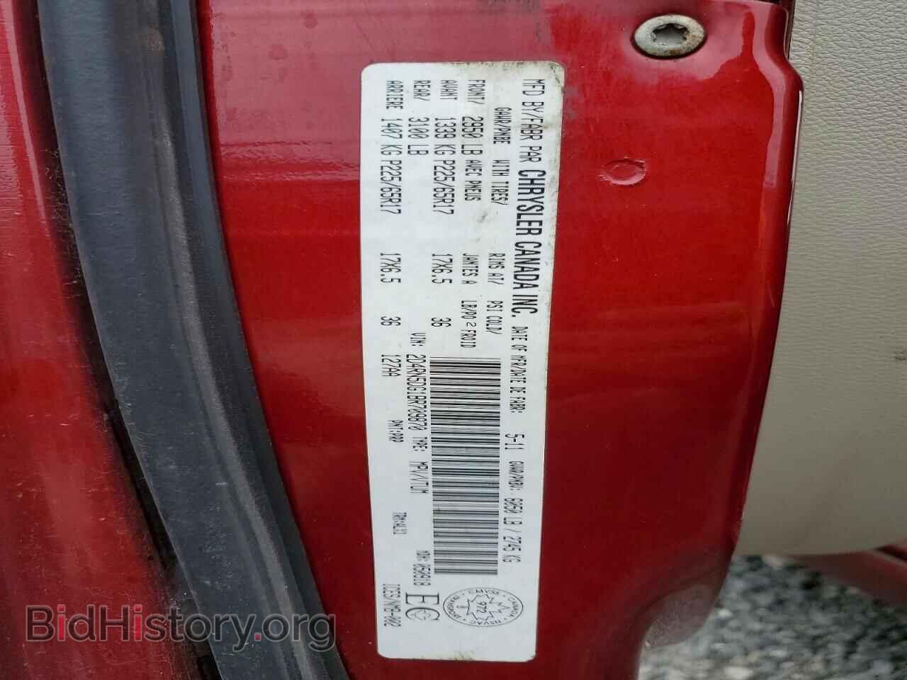 2011 DODGE CARAVAN - VIN: 2D4RN5DG1BR709870 - Photo 14