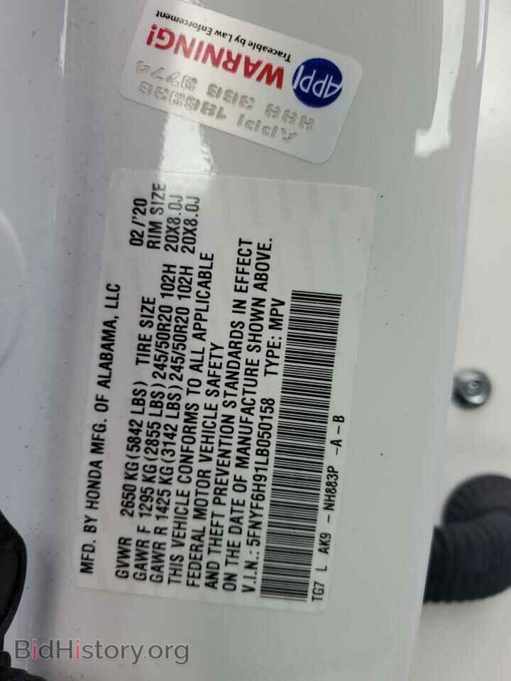 2020 HONDA PILOT - VIN: 5FNYF6H91LB050158 - Фото 13
