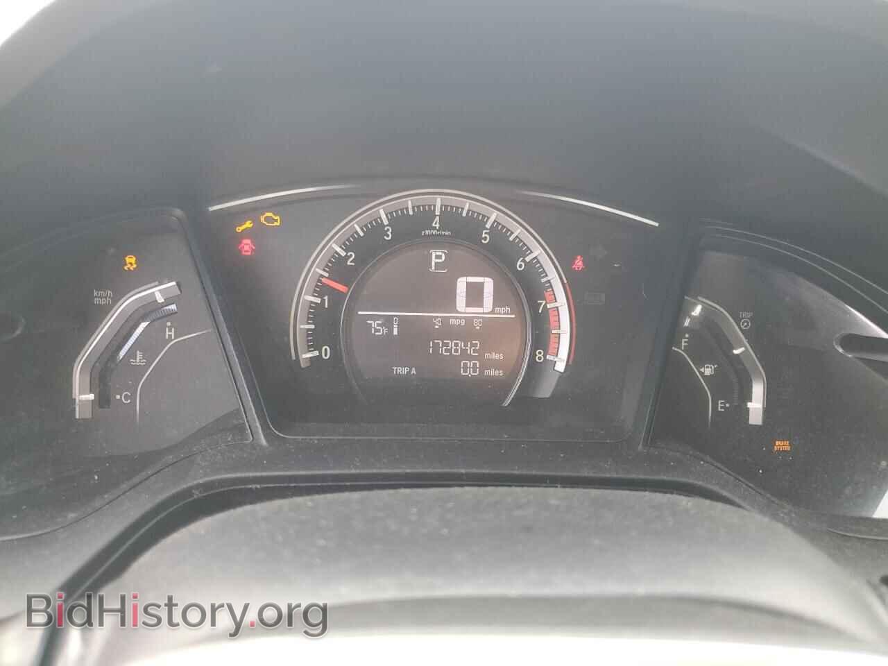 2016 HONDA CIVIC - VIN: 2HGFC2F59GH553317 - Фото 9