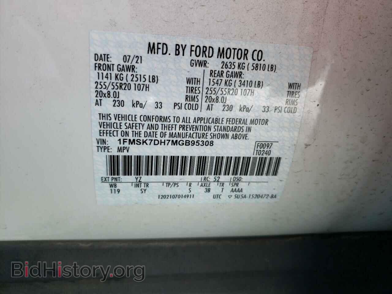 2021 FORD EXPLORER - VIN: 1FMSK7DH7MGB95308 - Фото 10