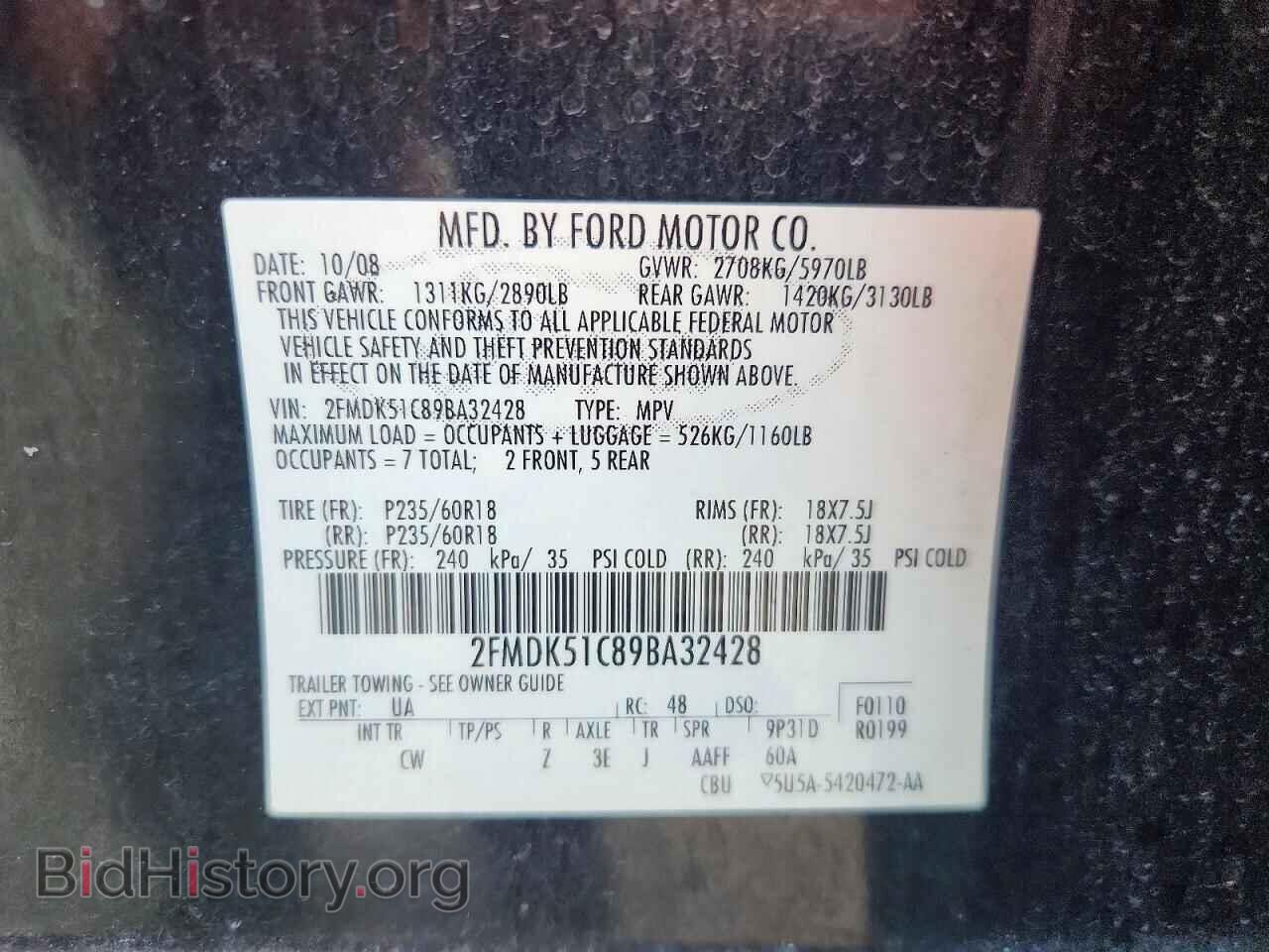 2009 FORD FLEX - VIN: 2FMDK51C89BA32428 - Фото 13