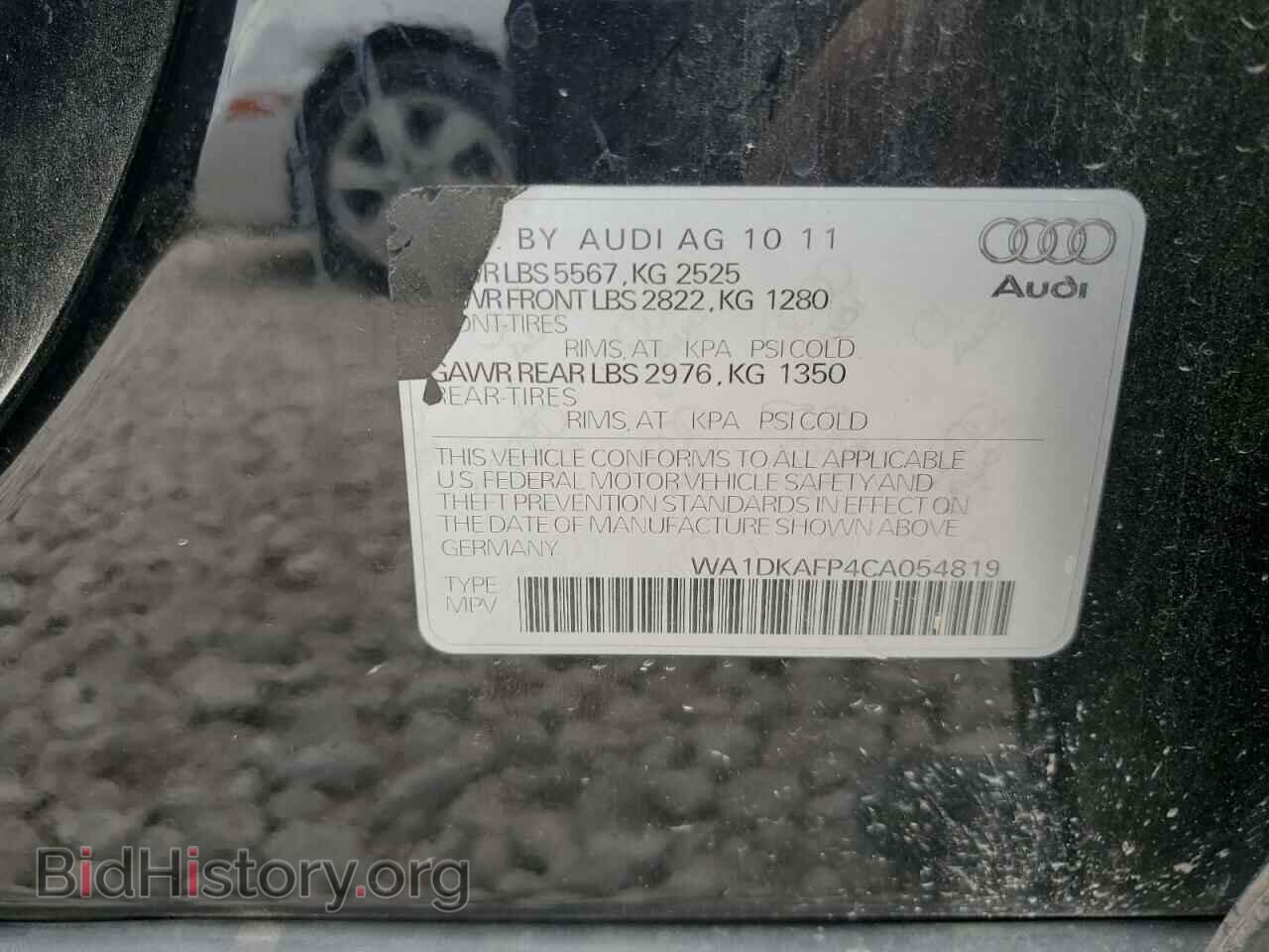 2012 AUDI Q5 - VIN: WA1DKAFP4CA054819 - Фото 13