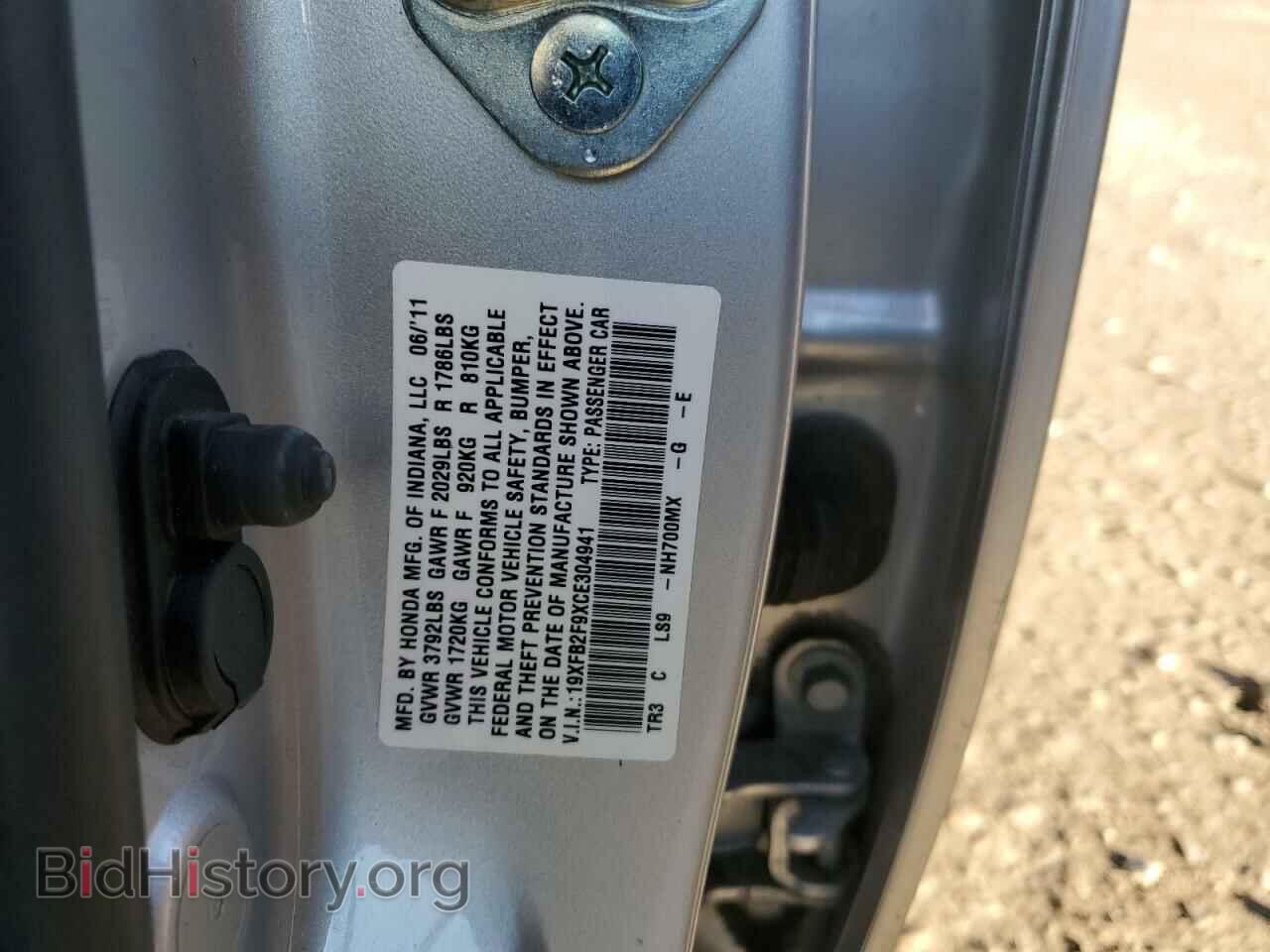 2012 HONDA CIVIC - VIN: 19XFB2F9XCE304941 - Фото 12