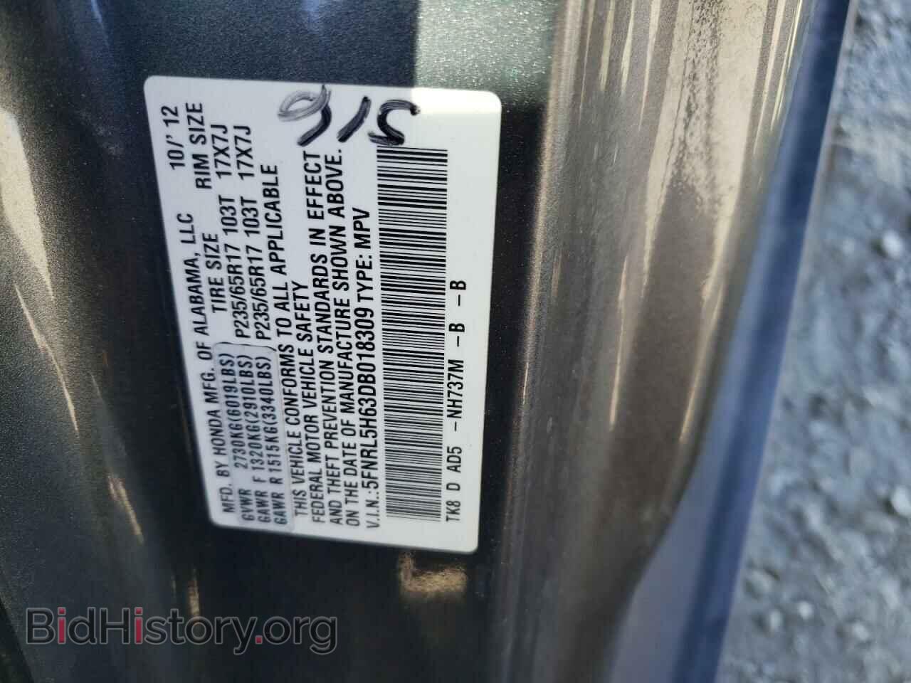 2013 HONDA All Models - VIN: 5FNRL5H63DB018309 - Фото 13