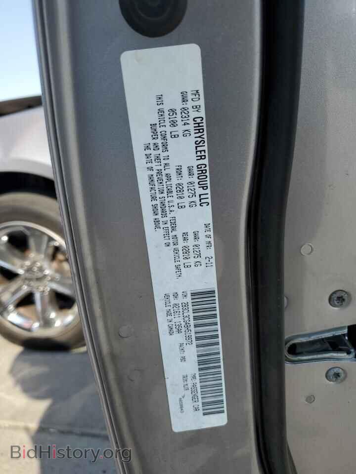 2011 DODGE CHARGER - VIN: 2B3CL3CG4BH519972 - Фото 12