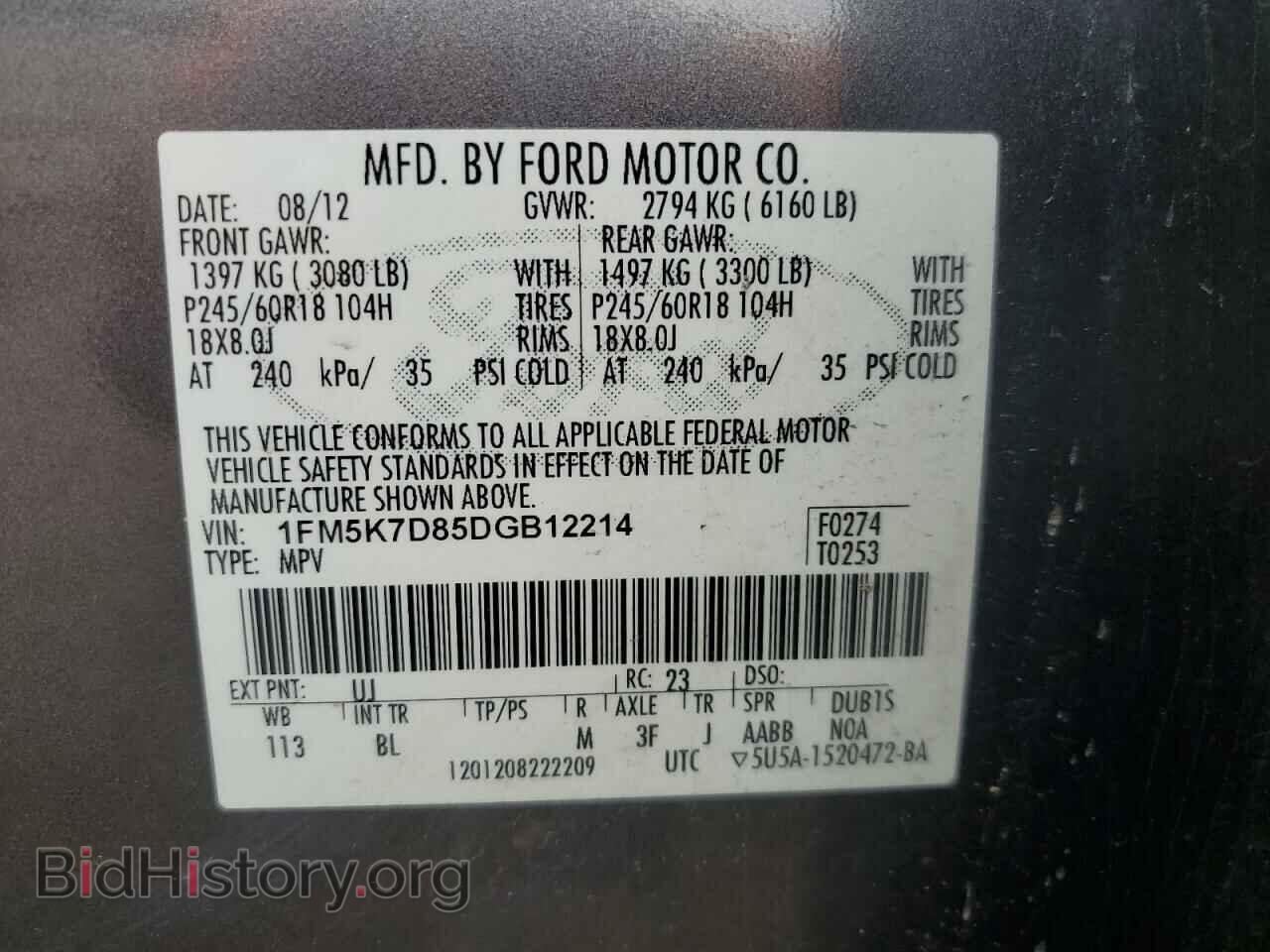 2013 FORD EXPLORER - VIN: 1FM5K7D85DGB12214 - Фото 14