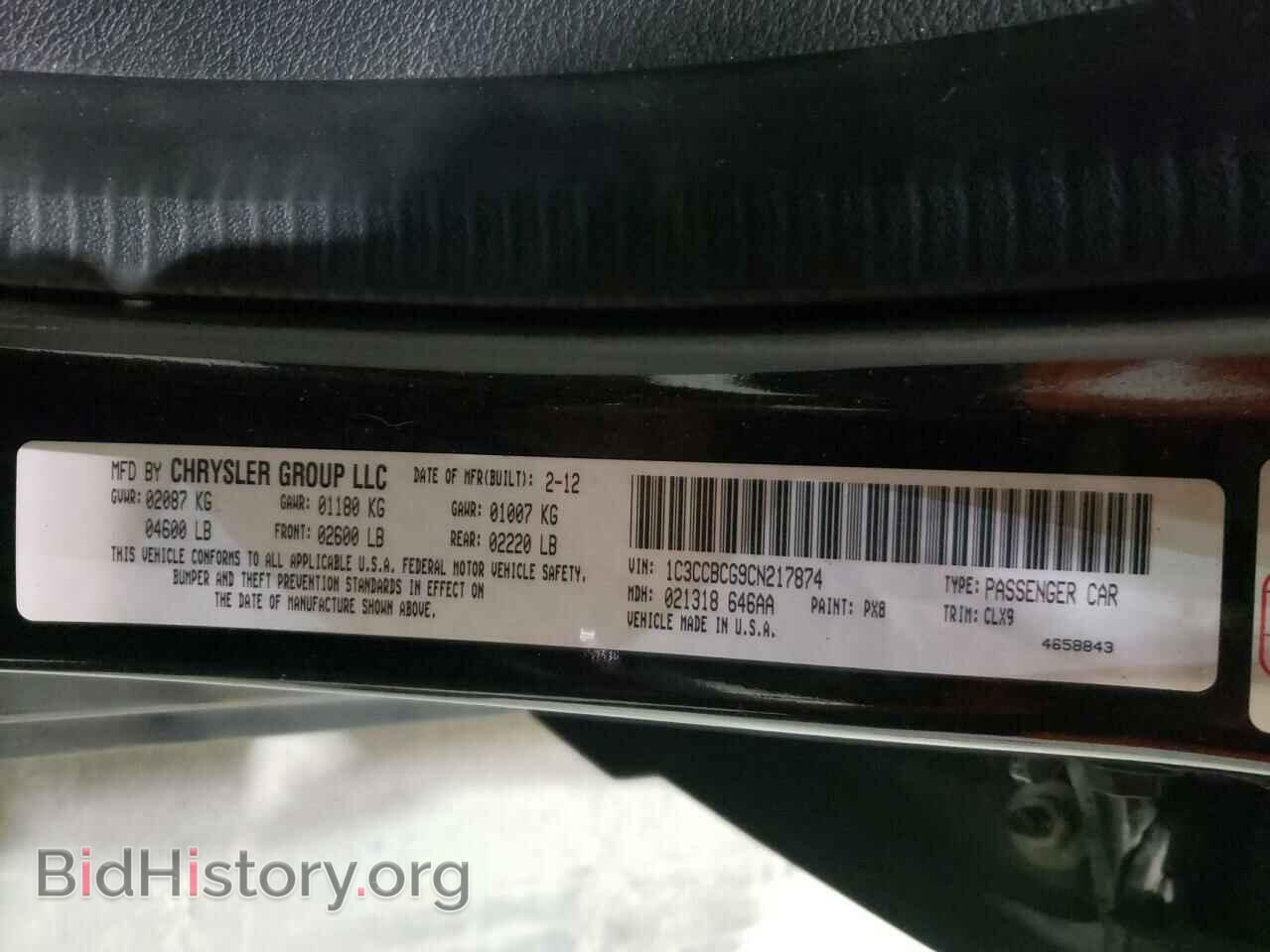 2012 CHRYSLER 200 - VIN: 1C3CCBCG9CN217874 - Фото 10
