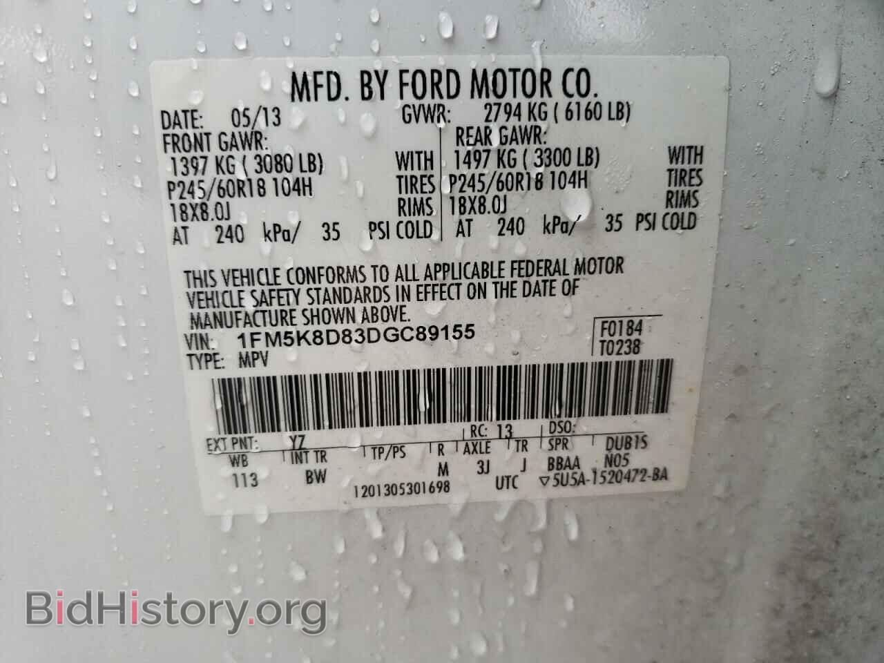 2013 FORD EXPLORER - VIN: 1FM5K8D83DGC89155 - Фото 10