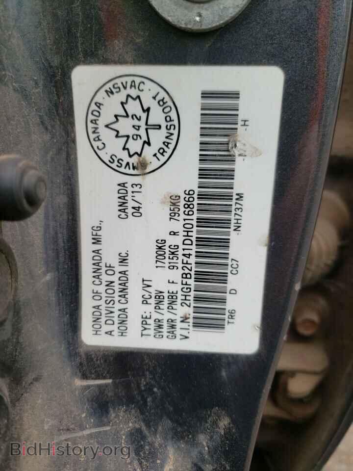 2013 HONDA CIVIC - VIN: 2HGFB2F41DH016866 - Фото 13