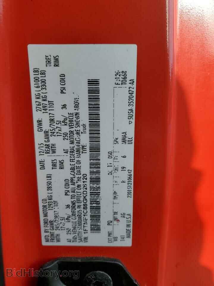 2016 FORD All Models - VIN: 1FTMF1C88GKD26120 - Фото 12
