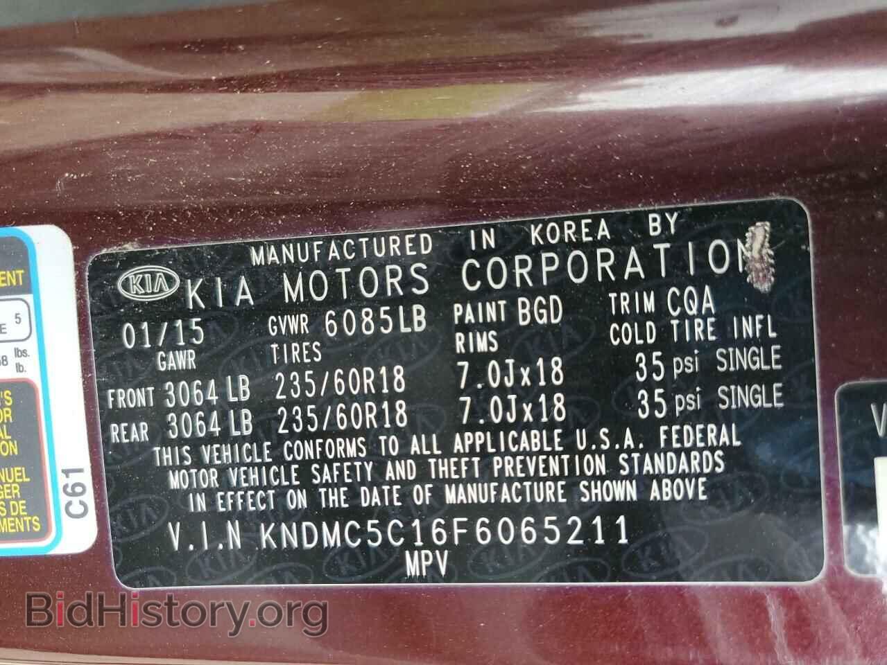 2015 KIA All Models - VIN: KNDMC5C16F6065211 - Фото 13
