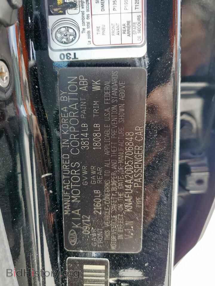 2013 KIA FORTE - VIN: KNAFU4A20D5706848 - Фото 12