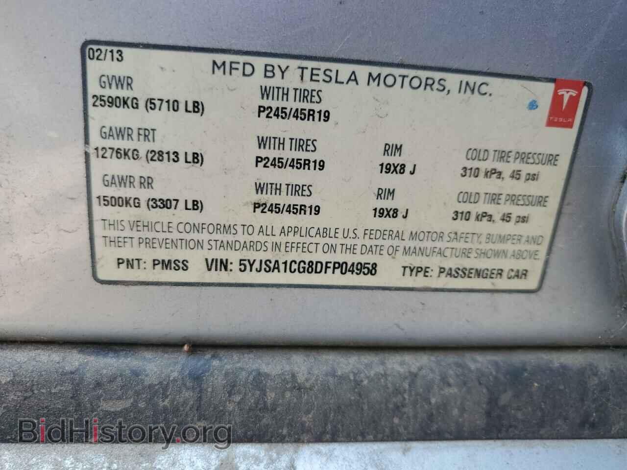 2013 TESLA MODEL S - VIN: 5YJSA1CG8DFP04958 - Фото 12