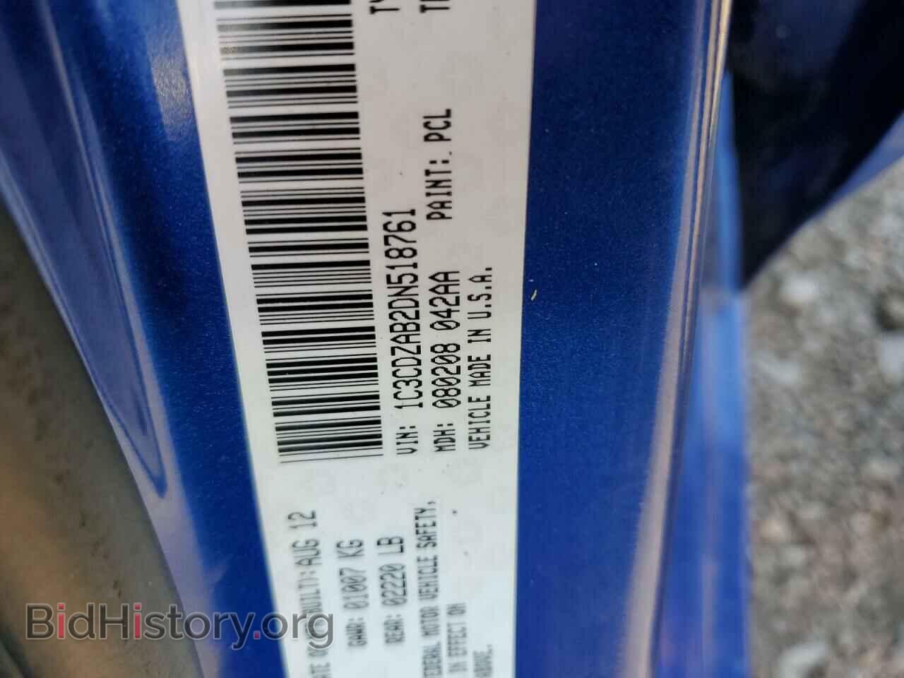 2013 DODGE AVENGER - VIN: 1C3CDZAB2DN518761 - Фото 12