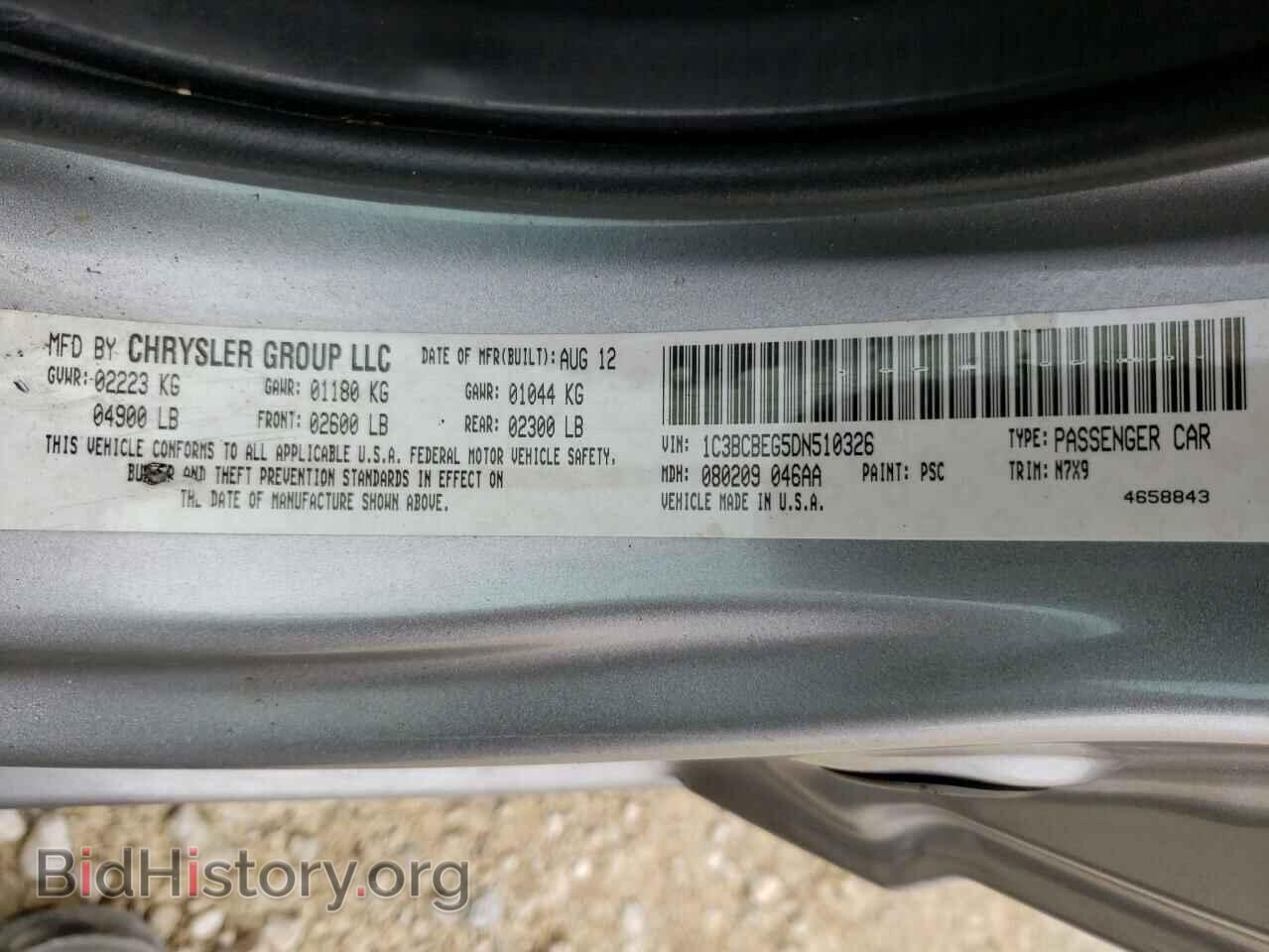 2013 CHRYSLER 200 - VIN: 1C3BCBEG5DN510326 - Фото 13