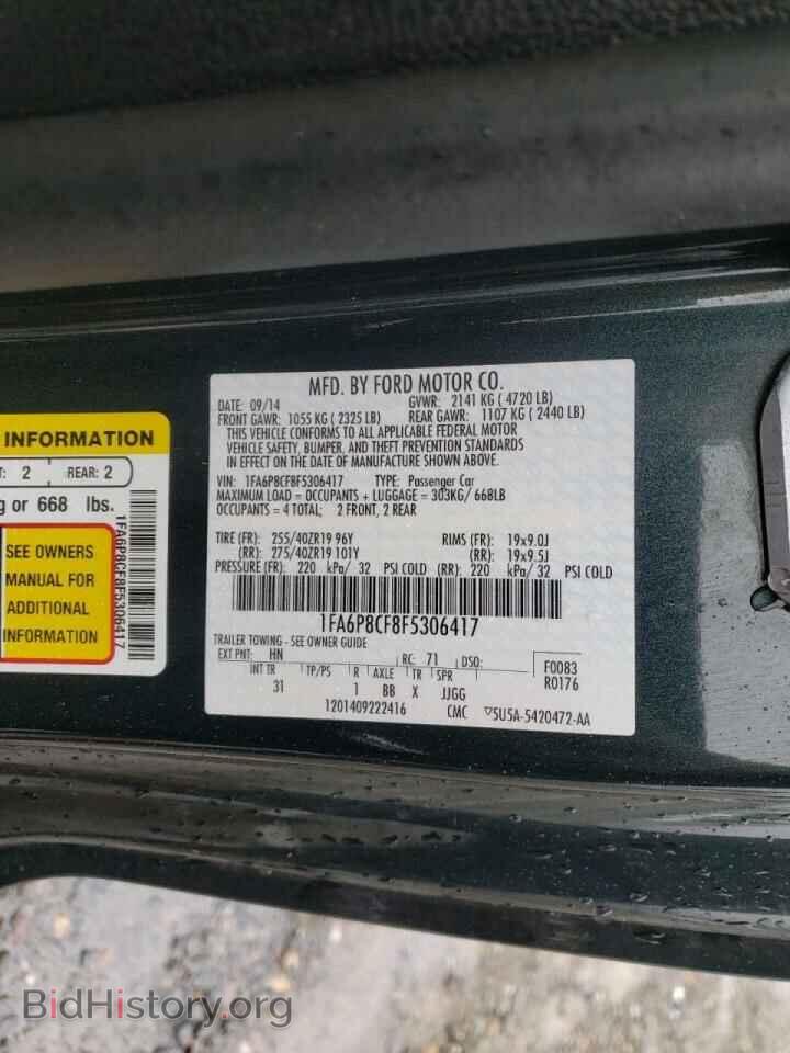 2015 FORD MUSTANG - VIN: 1FA6P8CF8F5306417 - Фото 10