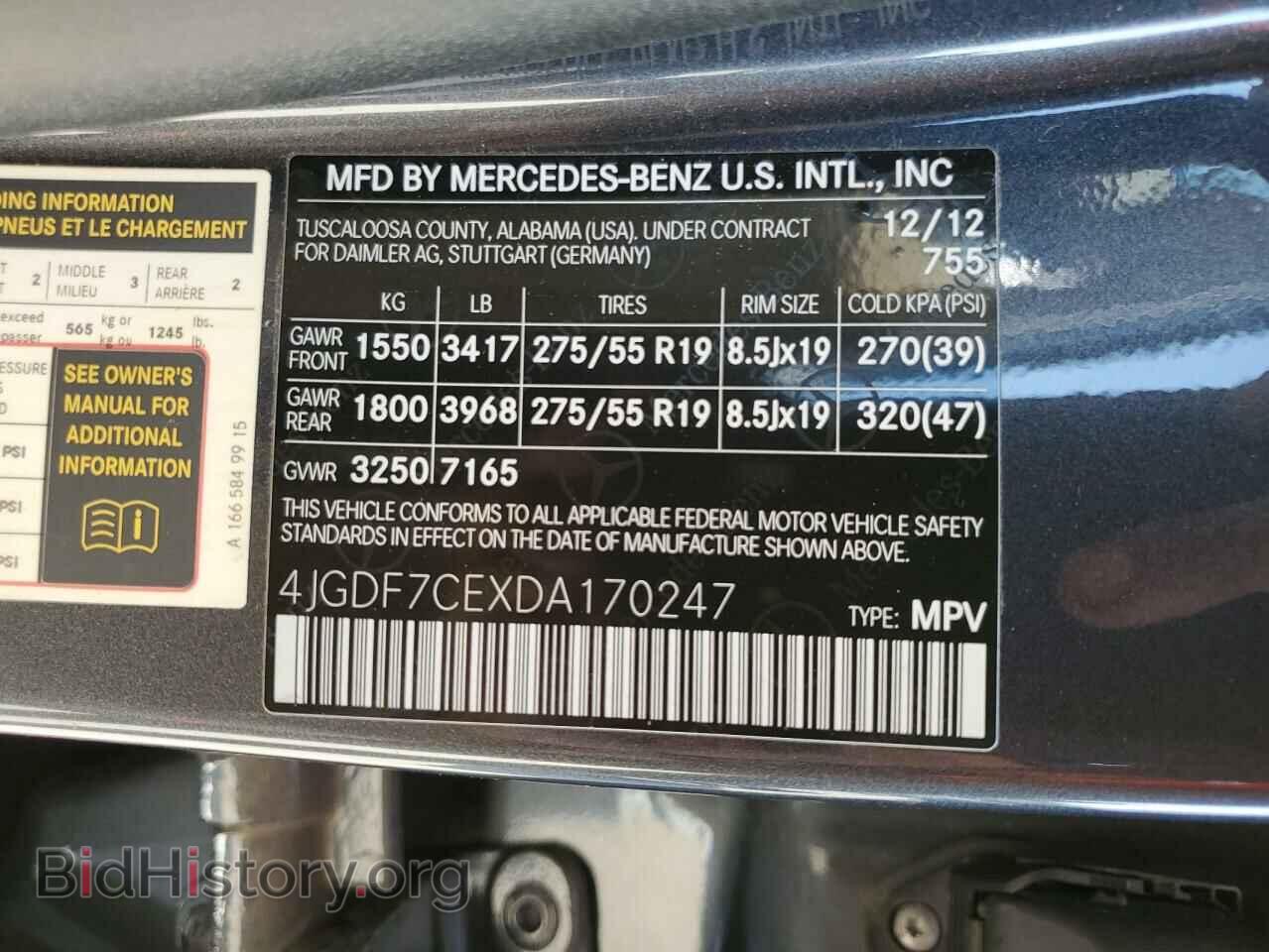 2013 MERCEDES-BENZ GL-CLASS - VIN: 4JGDF7CEXDA170247 - Фото 13