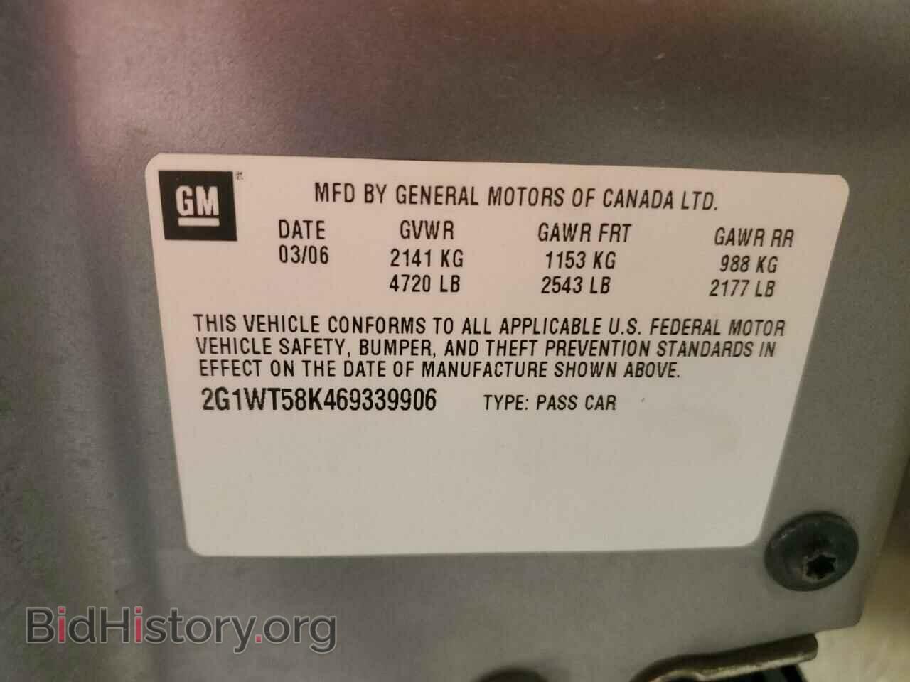 2006 CHEVROLET IMPALA - VIN: 2G1WT58K469339906 - Фото 12