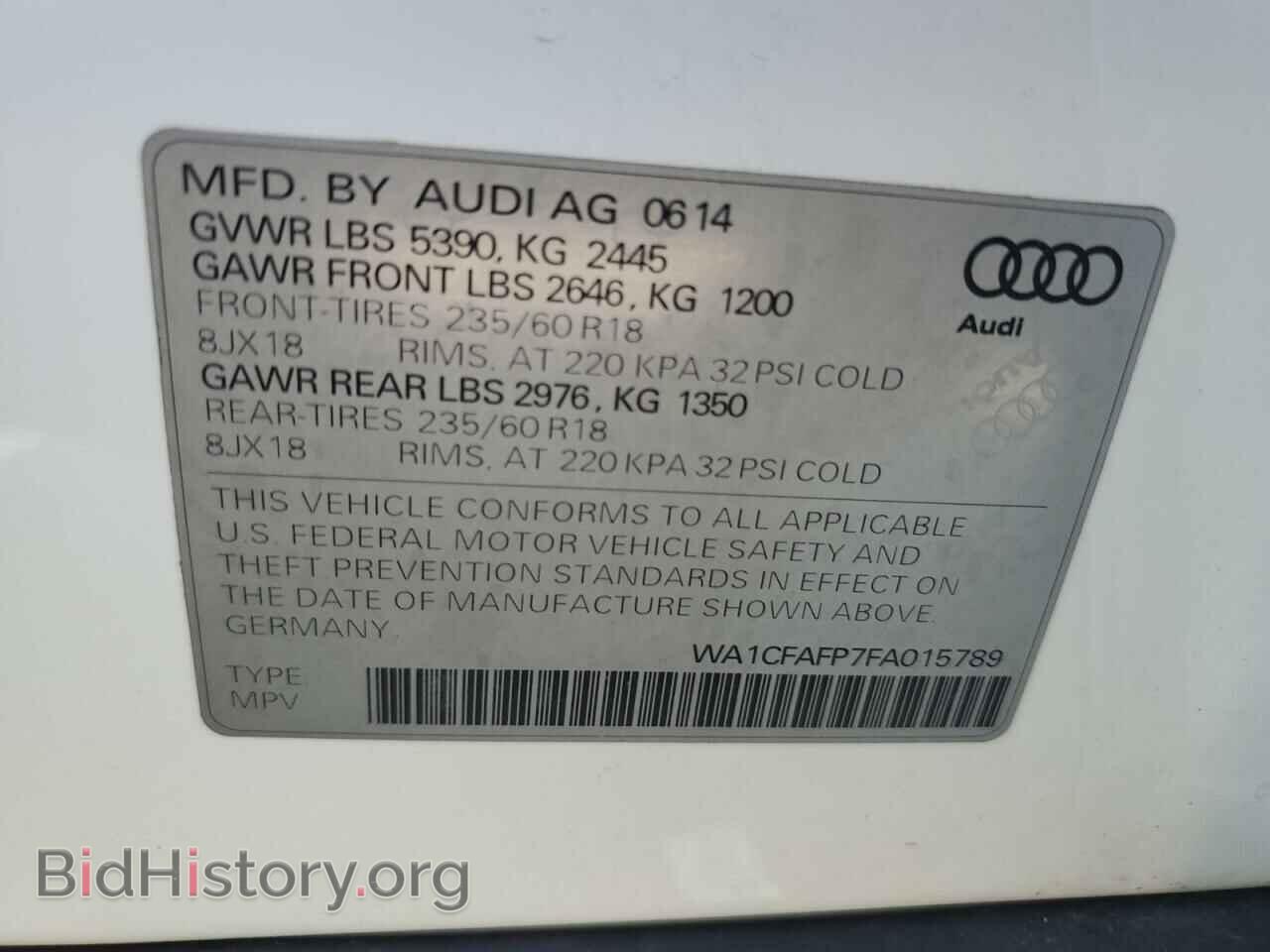2015 AUDI Q5 - VIN: WA1CFAFP7FA015789 - Фото 12