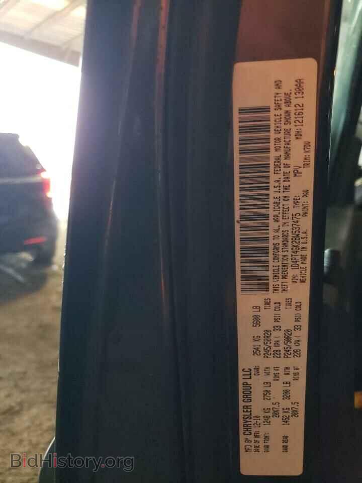 2011 DODGE NITRO - VIN: 1D4PT4GK2BW537475 - Photo 13