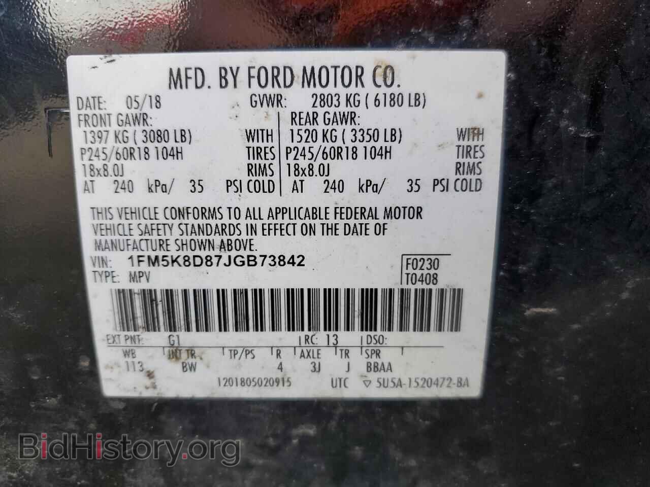 2018 FORD EXPLORER - VIN: 1FM5K8D87JGB73842 - Photo 13