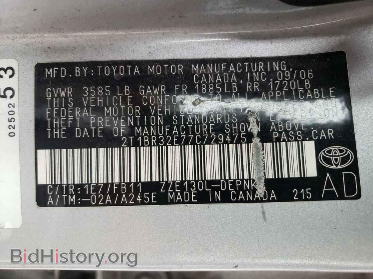 2007 TOYOTA COROLLA - VIN: 2T1BR32E77C729475 - Фото 10