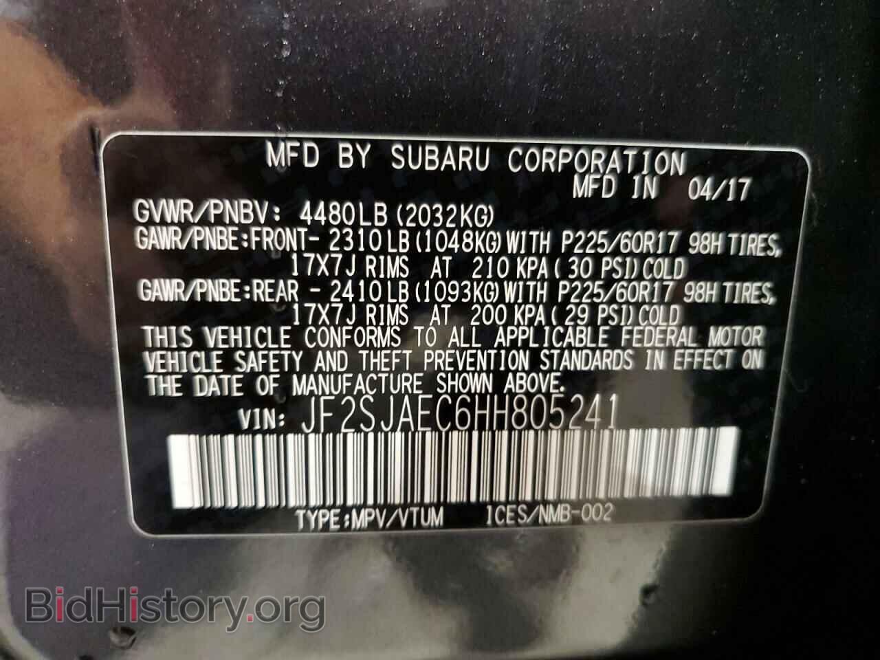 2017 SUBARU FORESTER - VIN: JF2SJAEC6HH805241 - Фото 12