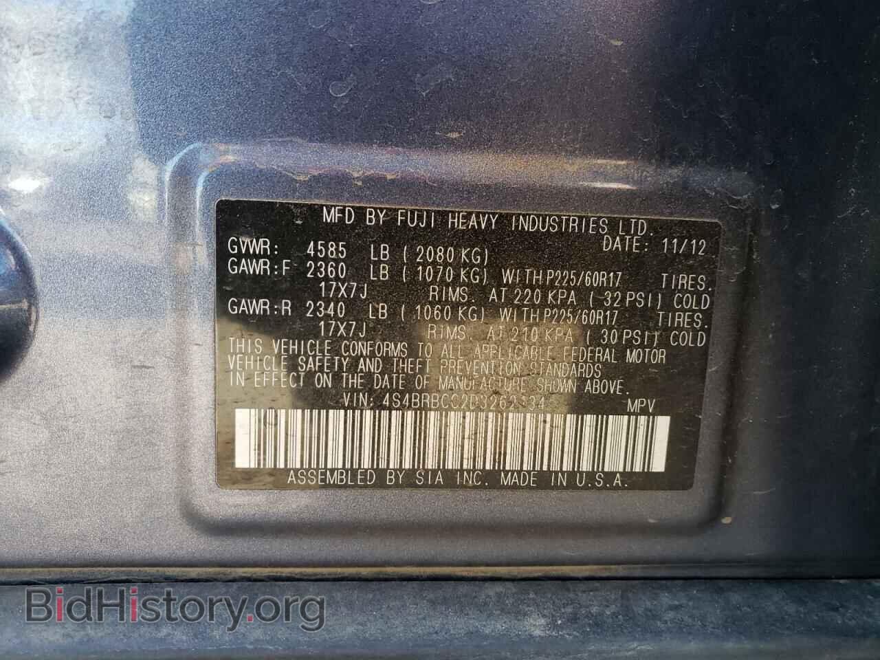 2013 SUBARU OUTBACK - VIN: 4S4BRBCC2D3262134 - Фото 13
