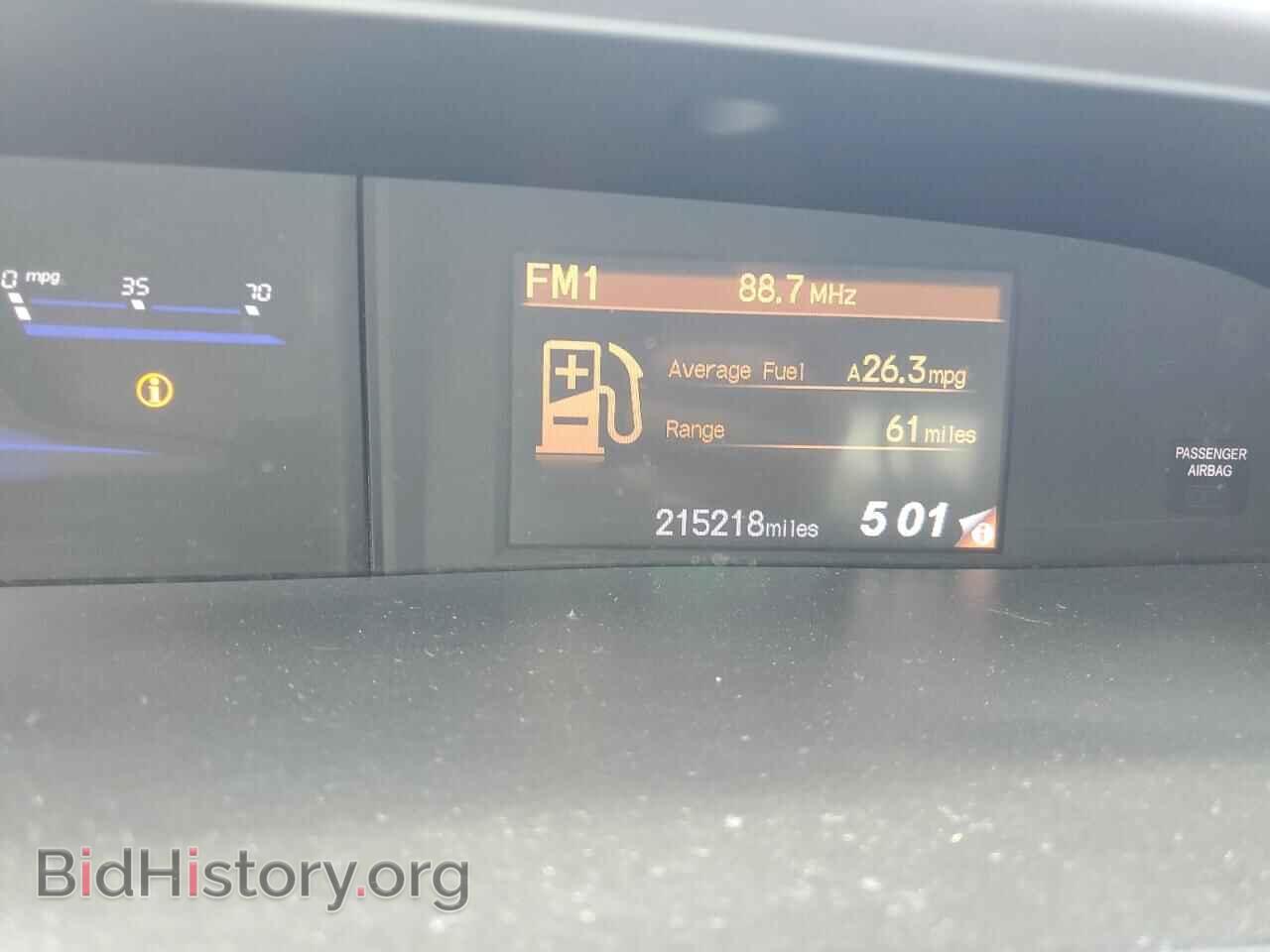 2012 HONDA CIVIC - VIN: 2HGFB2F57CH514285 - Фото 9