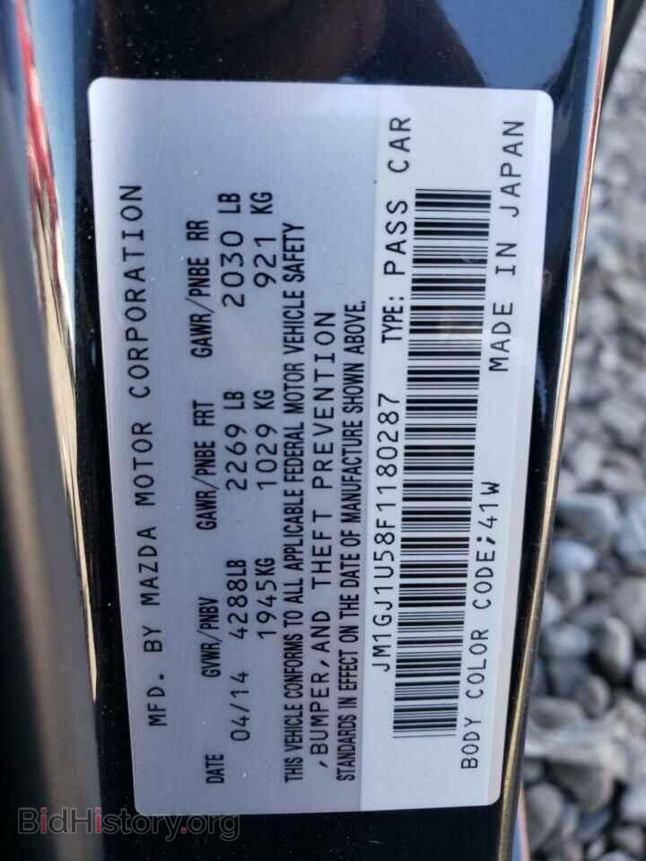 2015 MAZDA 6 - VIN: JM1GJ1U58F1180287 - Фото 12
