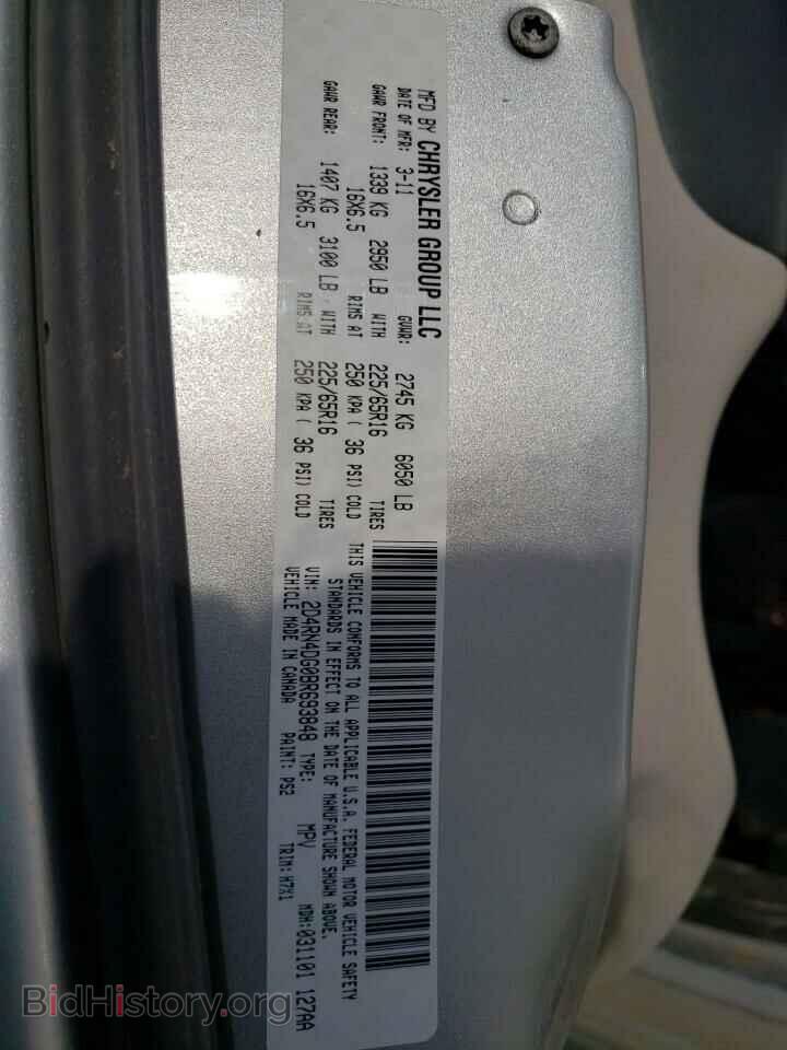 2011 DODGE CARAVAN - VIN: 2D4RN4DG0BR693848 - Фото 13