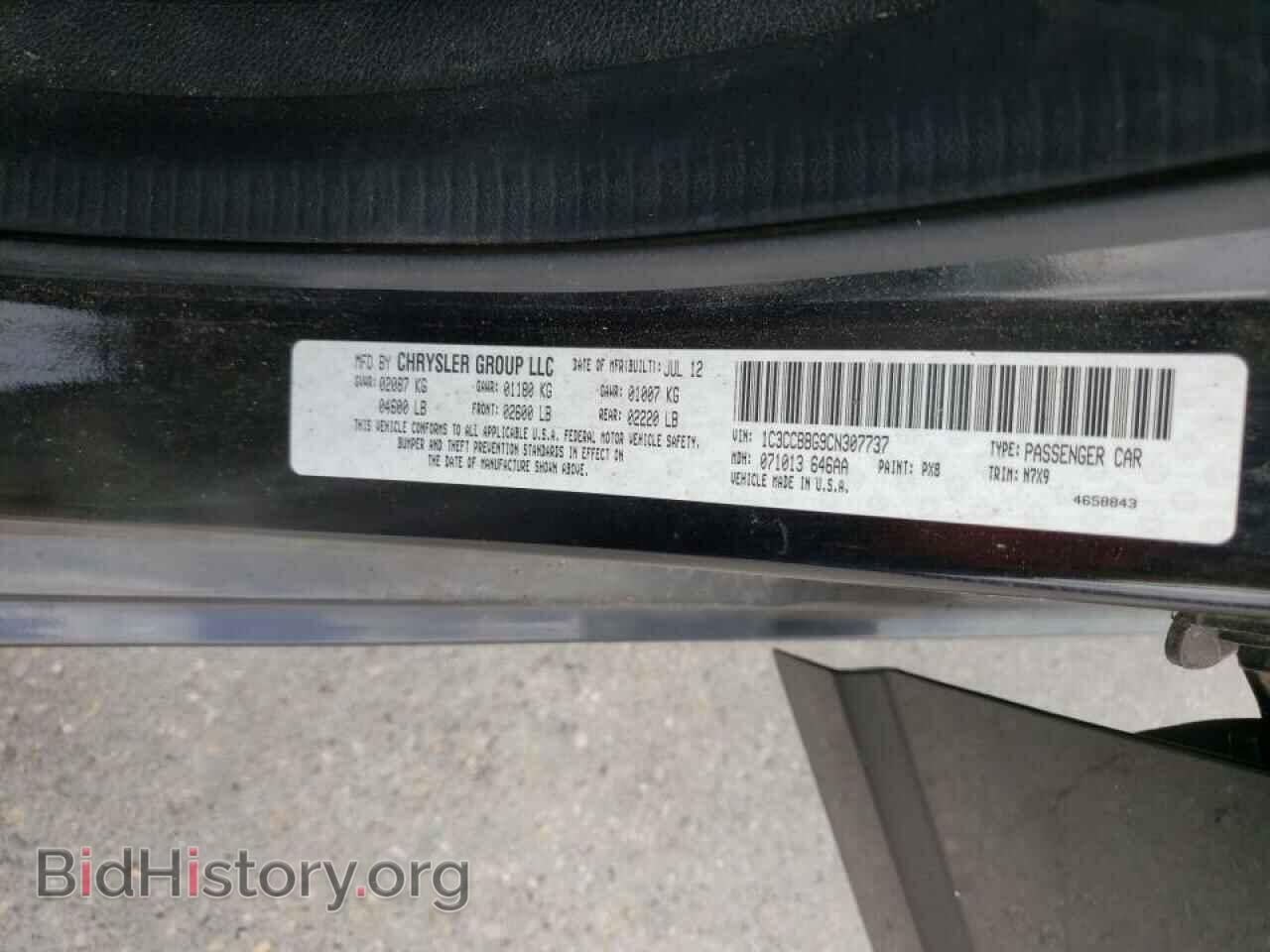 2012 CHRYSLER 200 - VIN: 1C3CCBBG9CN307737 - Фото 10