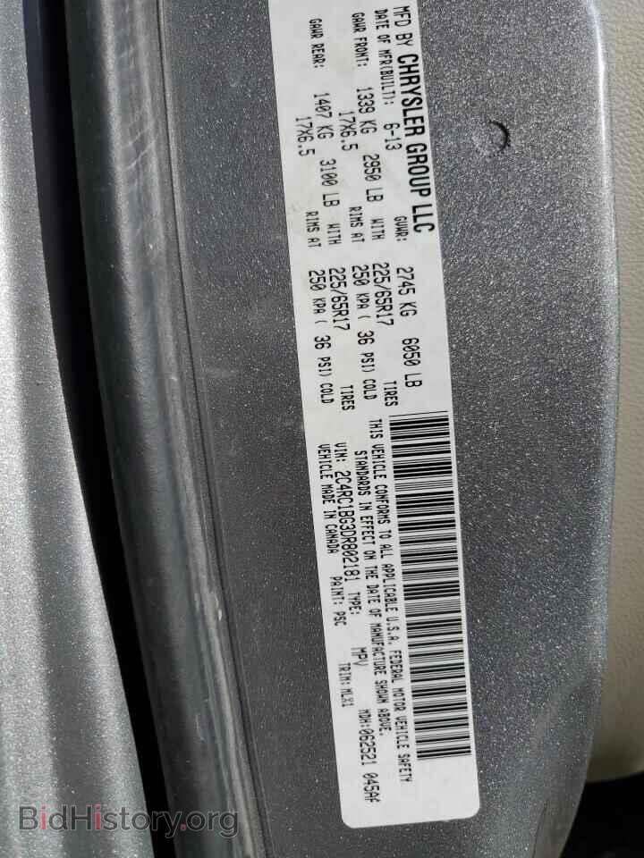 2013 CHRYSLER MINIVAN - VIN: 2C4RC1BG3DR802181 - Фото 13