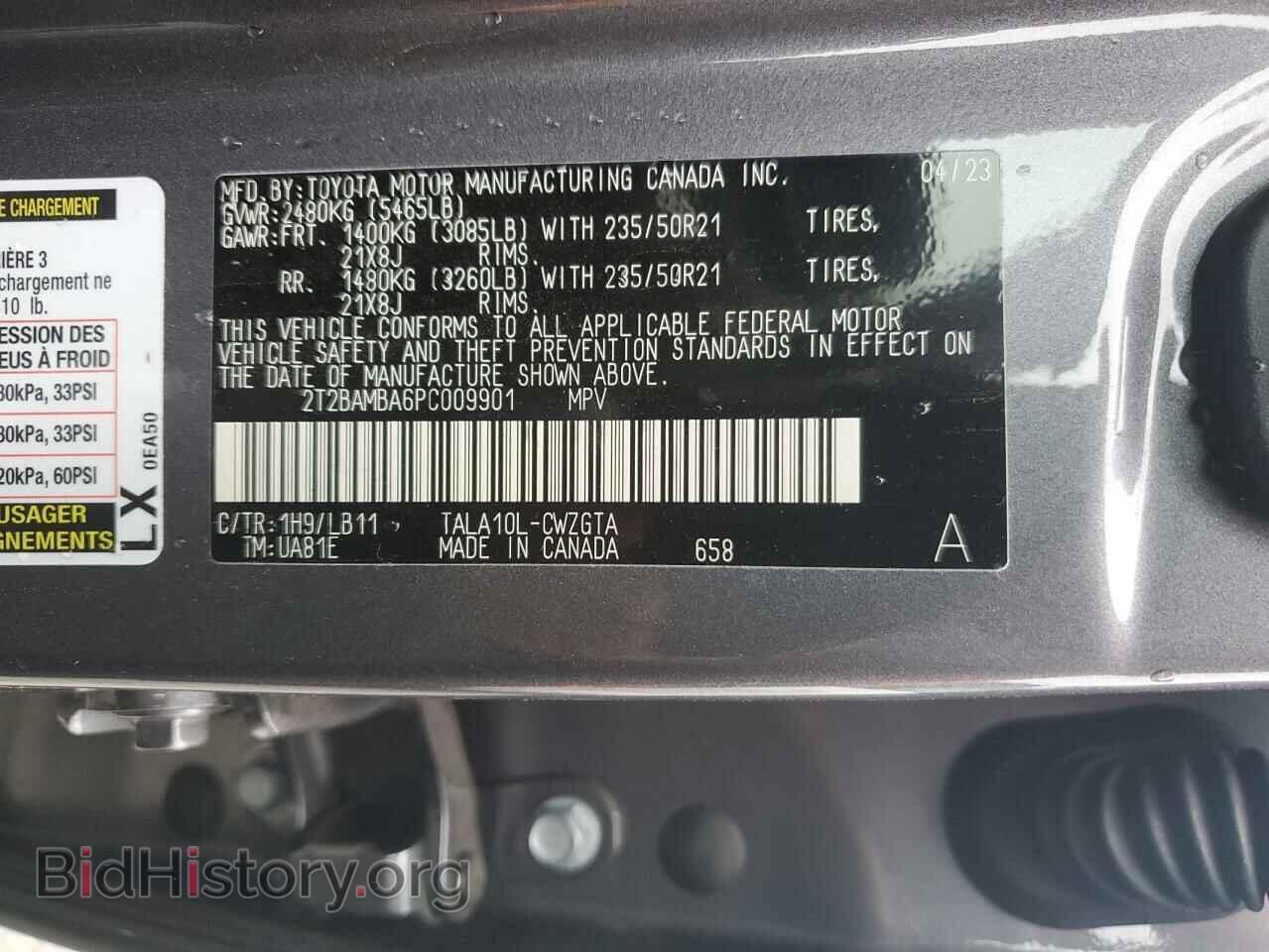 2023 LEXUS RX350 - VIN: 2T2BAMBA6PC009901 - Фото 14